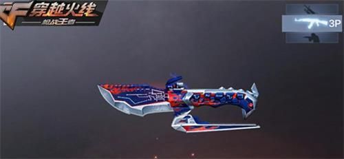 cf英雄武器死神怎么样？（cf英雄武器）