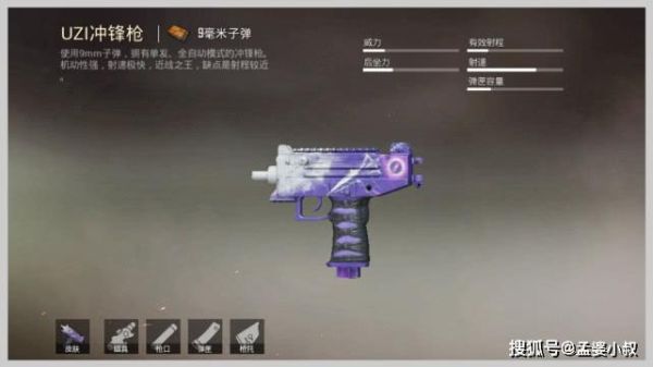 和平精英重装出击选什么武器？（重装武器）