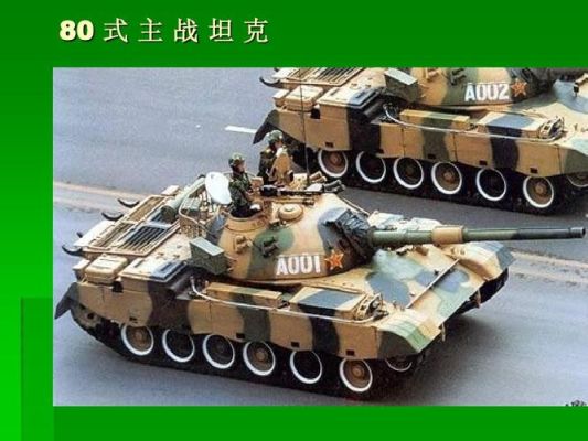 武器和装备是不是一个同概念的词？（武器）